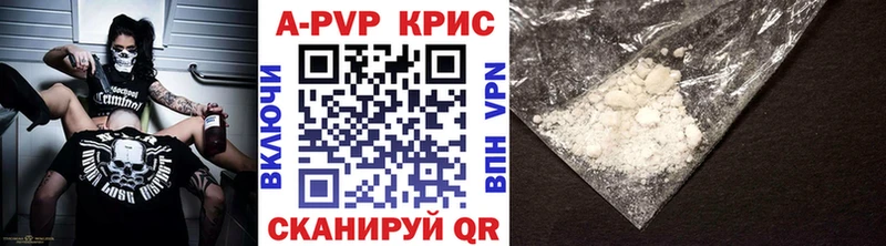 Альфа ПВП VHQ  Весьегонск 