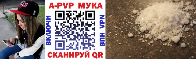 Alpha-PVP Crystall Весьегонск