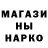 Alpha-PVP Соль Inga Keizare