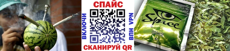 Бутират GHB  Весьегонск 