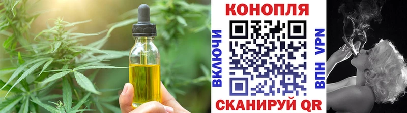 Еда ТГК конопля  Весьегонск 
