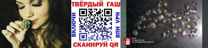 ГАШ VHQ  гидра рабочий сайт  Весьегонск  дарнет шоп 