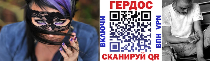 Героин гречка  купить  цена  Весьегонск 