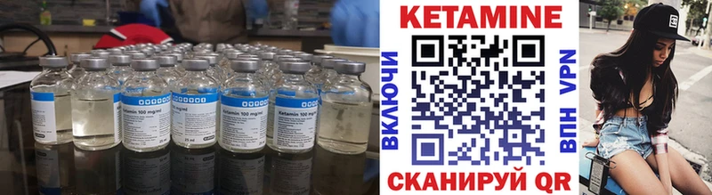 КЕТАМИН VHQ  hydra ссылки  Весьегонск 