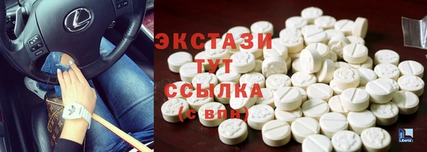 гашиш Волоколамск