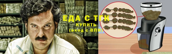прущая мука Володарск