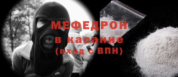 гашиш Волоколамск