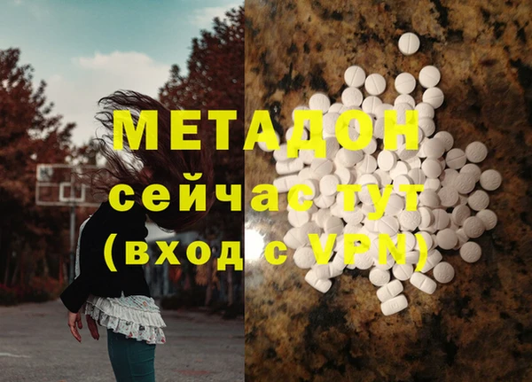 кристаллы Волосово