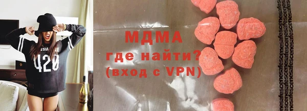 эйфоретик Верхний Тагил