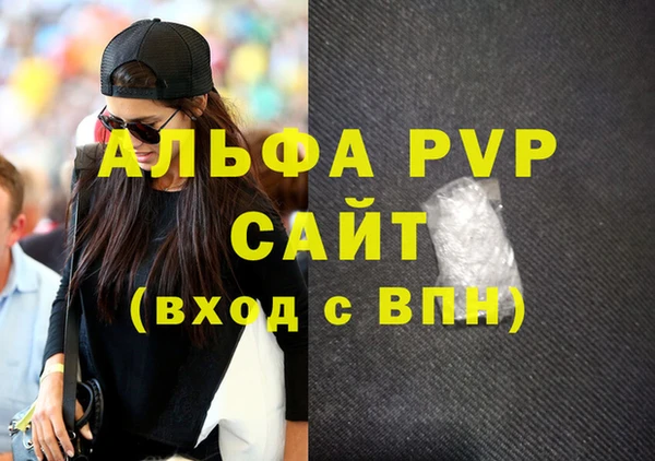 ALPHA-PVP Сафоново