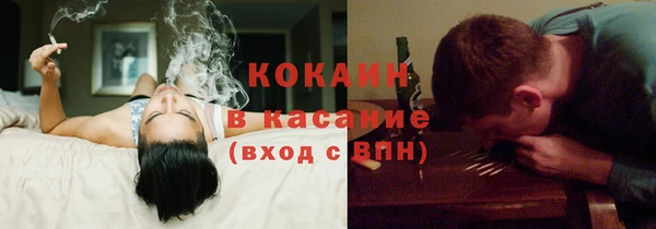 спайс Верея