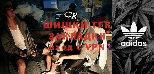 спайс Верея