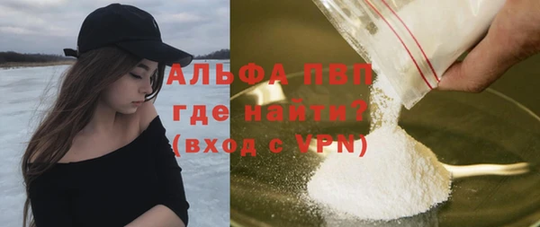 спайс Верея
