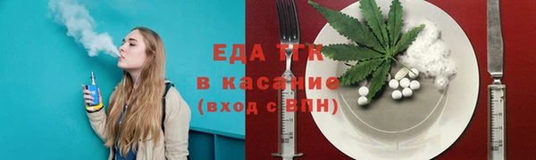 кристаллы Волосово