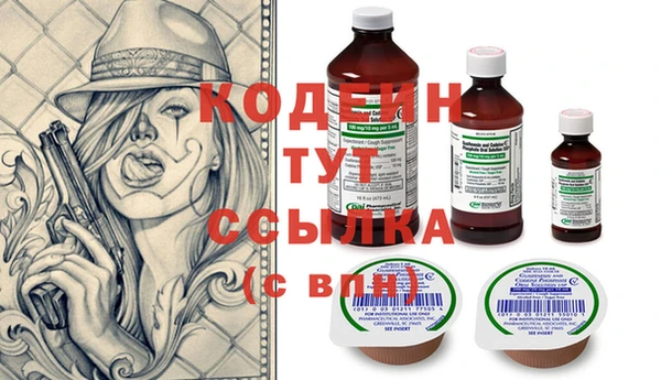 эйфоретик Верхний Тагил