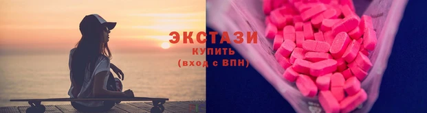 ГАЛЛЮЦИНОГЕННЫЕ ГРИБЫ Саяногорск