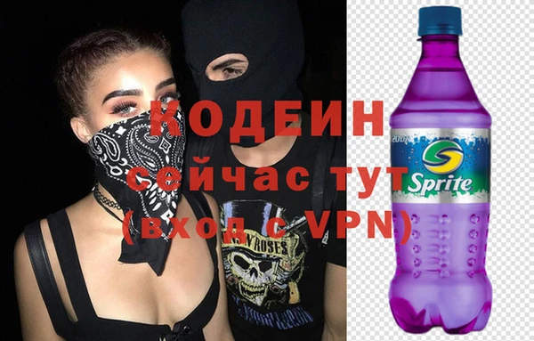 прущая мука Володарск