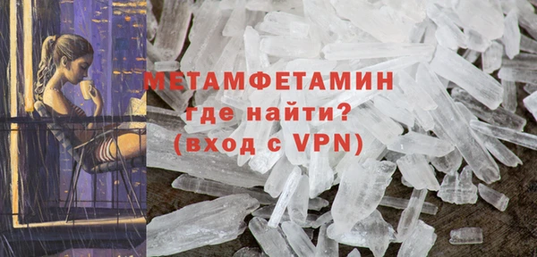 прущая мука Володарск
