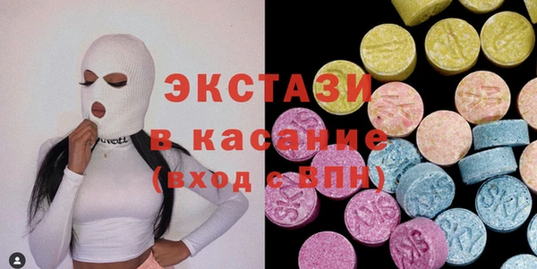 спайс Верея