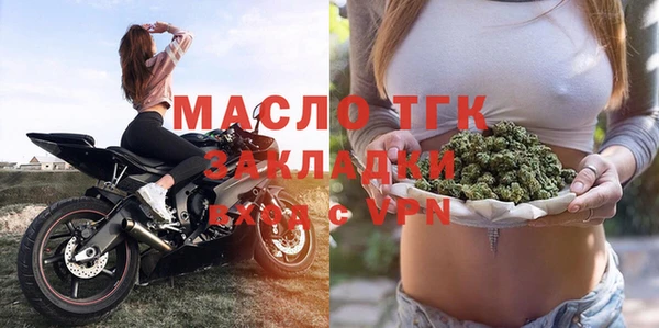 гашиш Волоколамск
