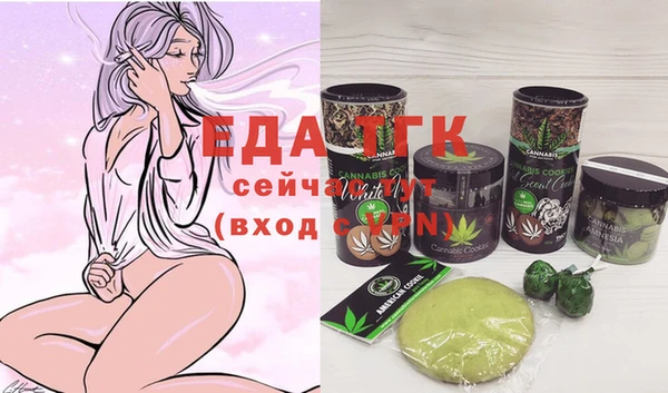 кристаллы Волосово