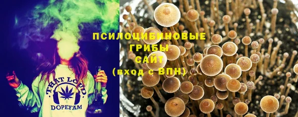 гашиш Волоколамск