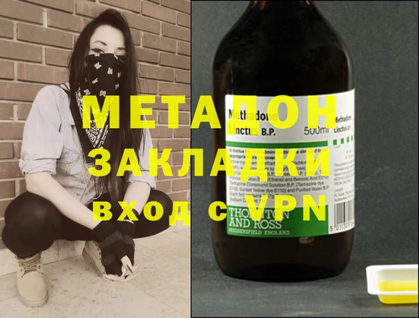прущая мука Володарск
