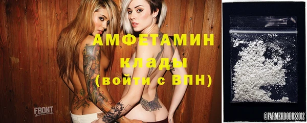 эйфоретик Верхний Тагил