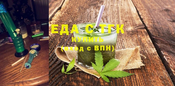 кристаллы Волосово