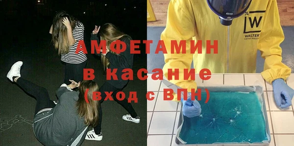 гашиш Волоколамск