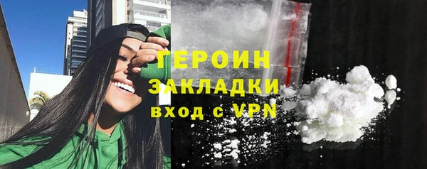 ПСИЛОЦИБИНОВЫЕ ГРИБЫ Бугульма