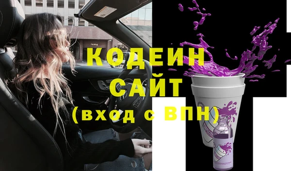 эйфоретик Верхний Тагил