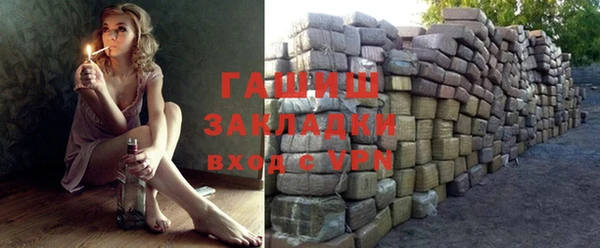 эйфоретик Верхний Тагил