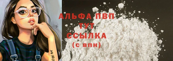кристаллы Волосово