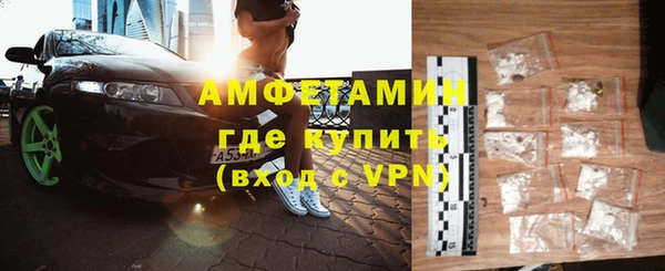 прущая мука Володарск