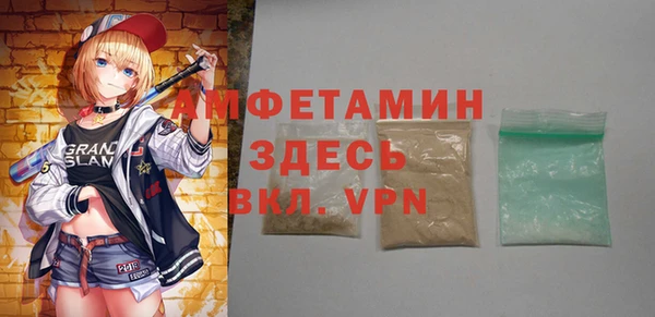 твердый Бронницы