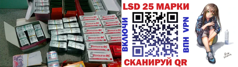 Лсд 25 экстази кислота  Весьегонск 