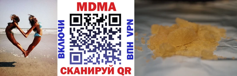 MDMA Molly  Весьегонск 