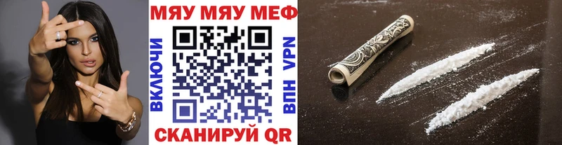 hydra ONION  Весьегонск  МЯУ-МЯУ 4 MMC 
