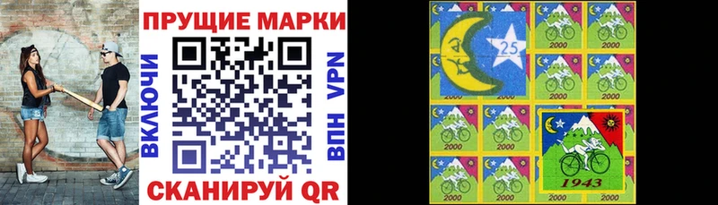 где продают наркотики  Весьегонск  Марки NBOMe 1,5мг 