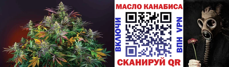 ТГК жижа  ОМГ ОМГ зеркало  Весьегонск 