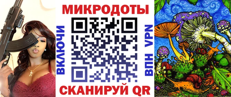 Псилоцибиновые грибы ЛСД  Весьегонск 