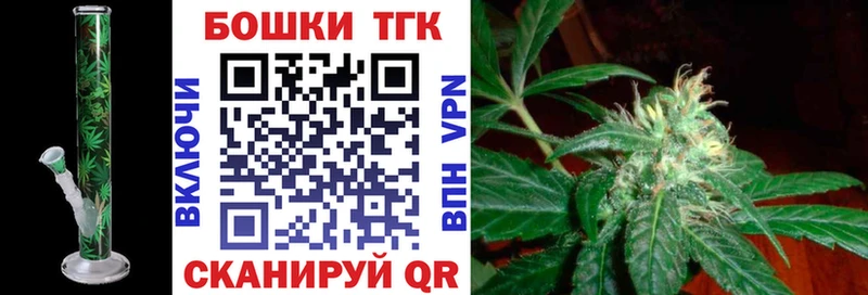 цены наркотик  Весьегонск  Бошки Шишки сатива 